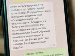 Хотят сдачи города: оккупанты прислали SMS с угрозами мэру Николаева