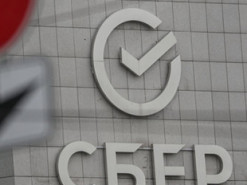 Российский Сбербанк закрыл игровое подразделение SberGames из-за санкций