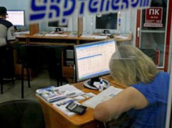 Укртелеком відновив надання послуг у низці сіл і містечок Київщини