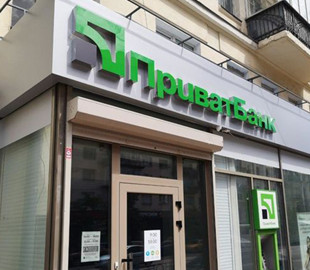 Приватбанк начал расследование по факту возможного взлома его базы данных