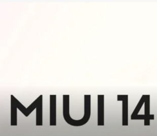 Xiaomi призупиняє розробку MIUI 14 для 13 смартфонів
