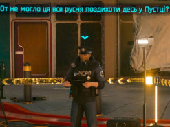 CD Projekt RED вибачилася перед росіянами за фрази в українській локалізації Cyberpunk 2077