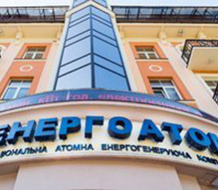 "Енергоатом" спростував власну заяву про атаку хакерів