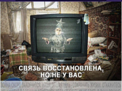 Українські хакери "привітали" з новорічними святами власників понад 53 компаній Росії, які підтримували війну проти України