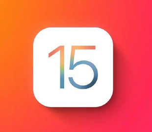 Apple выпустила обновление iOS 15.1.1 для iPhone 12 и iPhone 13