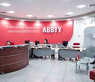 ABBYY допустила утечку 200 тыс. конфиденциальных документов