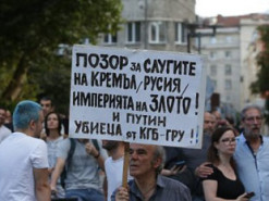 У Болгарії протестують проти повернення держави під вплив Росії