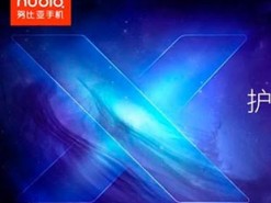 В Сеть слито первое официальное видео смартфона Nubia X с двумя экранами