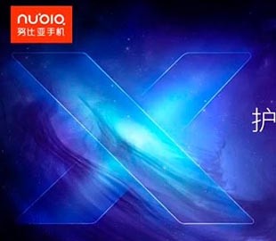В Сеть слито первое официальное видео смартфона Nubia X с двумя экранами