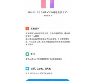 Смартфон Redmi K20 получил стабильную версию MIUI 11 на базе Android 10