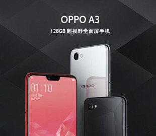 Безрамочный смартфон Oppo A3 представлен официально