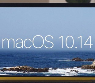 Что мы ждем от macOS 10.14