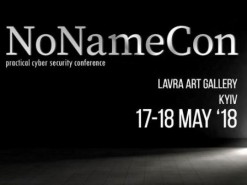 В Украине состоится конференция профессионалов по кибербезопасности
