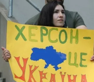 "Російський паспорт повертає у криваве минуле": у Херсоні українські патріоти влаштували нову акцію. Фото