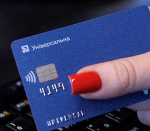 Продавала товар за 165 гривень, а втратила 98 тисяч: у Нетішині ошукали жінку