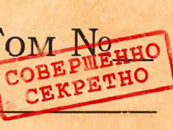 В даркнете опубликовали документы МИД России, чтобы ускорить падение Путина