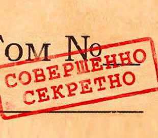 В даркнете опубликовали документы МИД России, чтобы ускорить падение Путина
