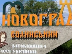 Верховній Раді пропонують перейменувати Новоград-Волинський