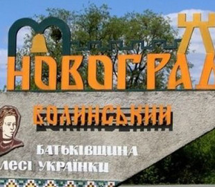 Верховній Раді пропонують перейменувати Новоград-Волинський