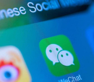 Соцмережі Китаю видаляють контент, що показує розкішне життя