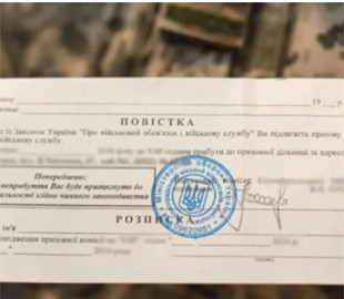 Українця судили через групу “Кіт говорить”, в якій він розповідав про місця вручення повісток