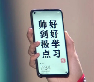 Смартфон Huawei Nova 4 появился на новых фото