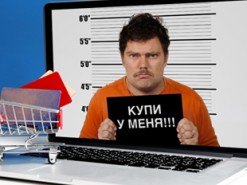 Мужчина перечислил мошенникам 4 тыс. грн. за «виртуальный» телевизор