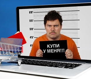 Мужчина перечислил мошенникам 4 тыс. грн. за «виртуальный» телевизор