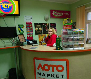 Держспецзв'язку наказало заблокувати сайти державних лотерей МСЛ та УНЛ: у чому причина