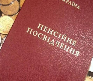 Українці навіть із-за кордону зможуть оформляти пенсію через інтернет: як це зробити