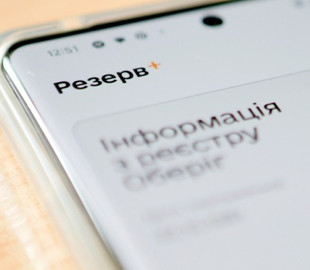 У перші дні роботи «Резерв+» зазнав кількох кібератак - Міноборони