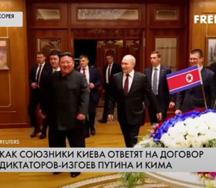 Як світ реагує на зміцнення дружби Путіна з Кім Чен Ином — огляд