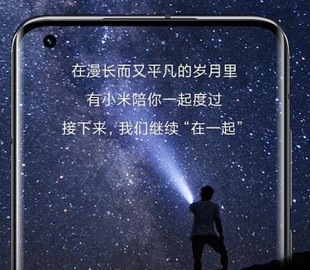 Опубликованы официальные изображения смартфона Xiaomi Mi 11