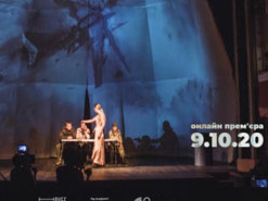 Виставу про війну на Донбасі покажуть за кордоном в режимі онлайн