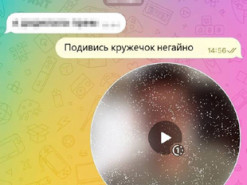 У Telegram шириться нова шахрайська схема: що про неї відомо