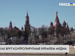 Західні політики відверто висміюють пропаганду Кремля — деталі