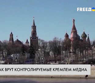 Західні політики відверто висміюють пропаганду Кремля — деталі