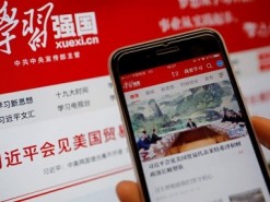 Alibaba разработала пропагандистское приложение для правительства Китая