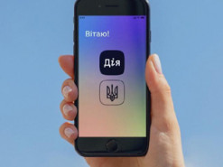 В Украине поменять водительские права можно онлайн: что нужно знать и как это сделать