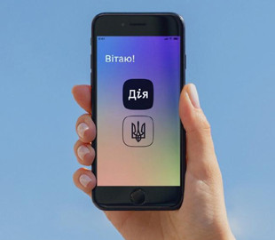 В Украине поменять водительские права можно онлайн: что нужно знать и как это сделать