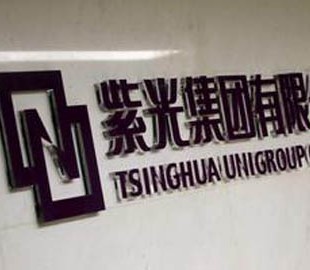 Tsinghua нашла партнеров по инвестированию 100 млрд долларов