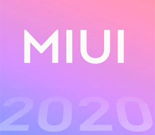 Xiaomi уже спрашивает у пользователей, какой сделать MIUI 13