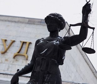 Гражданин РФ получил 5 лет колонии за комментарий в Интернете