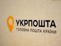 "Укрпошта" попередила про шахрайські розсилки нібито від імені компанії