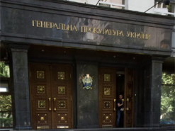 Сайт Генпрокуратуры не работает