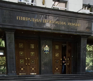 Сайт Генпрокуратуры не работает