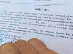 Повістка може бути виписана в будь-якому місці: у центрі комплектування спростували міф