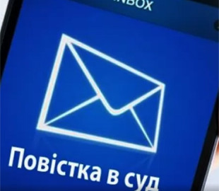 Вслед за почтой, в судах останавливается отправка смс-повесток, - СМИ