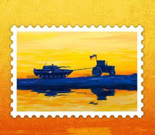 Стало известно, какой будет новая марка от "Укрпочты"