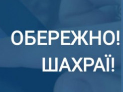 Кібербезпека в Україні: нові схеми шахрайства та як себе захистити